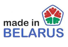 Белорусская выставка «Made in Belarus» в Грузии