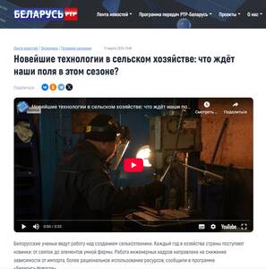 Новейшие технологии в сельском хозяйстве: что ждёт наши поля в этом сезоне?