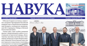 Видеть агроэкономику через новые технику и технологии Восьмерка сильнейших проектов