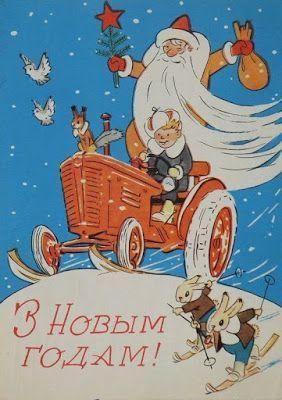 С новым 2026 годом!