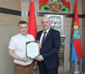 ГП «Конус» отметили лучших работников занесением на заводскую Доску почета 2026