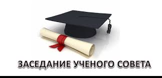 ОБЪЯВЛЕНИЕ